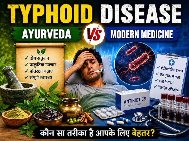 Typhoid Fever in Hindi - Ayurveda vs Modern Medicine